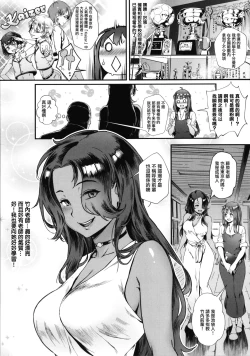 Page 11 of Rankou de Wakarou !