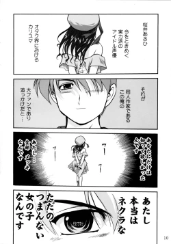 Page 9 of Ura Sakurai Asahi