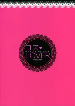 Page 22 of COS LOVER