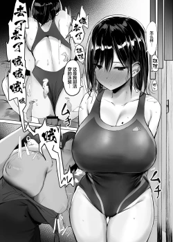 Page 37 of Oni-san Ohitori desu ka?