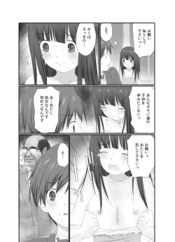 Page 22 of Nama de! Naka de! Sotsugyousei o Haramasu Kai!! 1