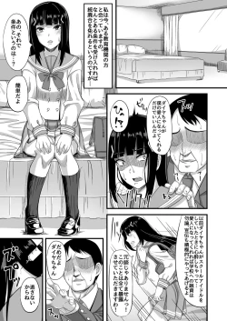 Page 18 of DIAMOND SHINE