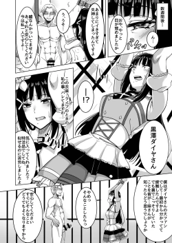 Page 43 of DIAMOND SHINE