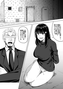 Page 57 of DIAMOND SHINE