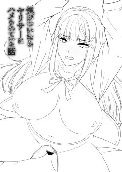 Page 72 of DIAMOND SHINE