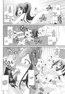 Page 13 of Soujuku DREAMER | Premature DREAMER