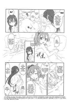 Page 25 of Soujuku DREAMER | Premature DREAMER