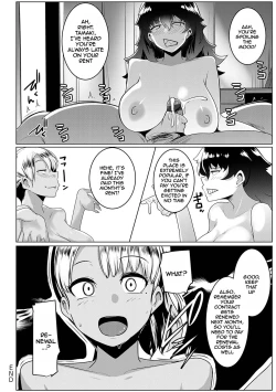 Page 107 of Matayuru-sou | Matayuru Dormitory