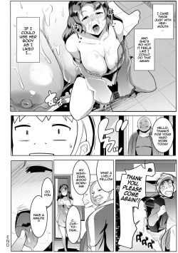 Page 143 of Matayuru-sou | Matayuru Dormitory