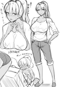 Page 208 of Matayuru-sou | Matayuru Dormitory