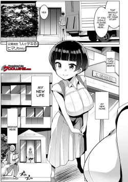 Page 66 of Matayuru-sou | Matayuru Dormitory