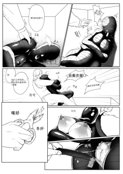 Page 11 of Mummification