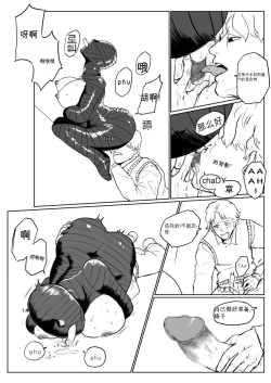 Page 13 of Mummification