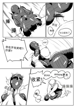 Page 15 of Mummification