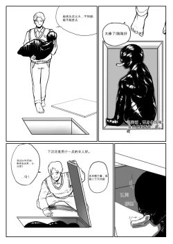 Page 4 of Mummification