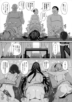 Page 36 of Kanojo Saimin