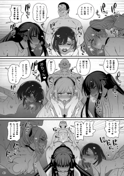 Page 41 of Kanojo Saimin