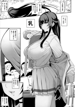 Page 4 of Kanojo Saimin