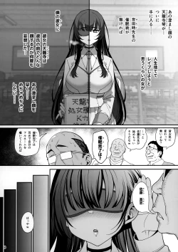 Page 9 of Kanojo Saimin