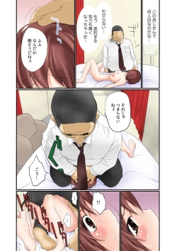 Page 4 of Nama de! Naka de! Sotsugyousei o Haramasu Kai!! 2