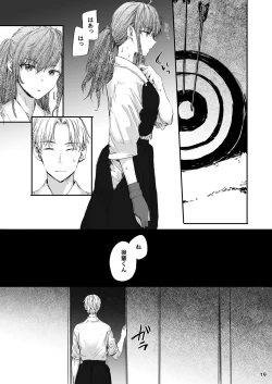 Page 20 of Omocha datta Senpai to Hokuro no Ato