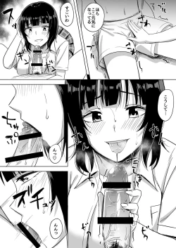 Page 6 of Hachamecha Exercise