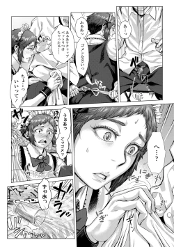 Page 115 of Hobetsu Ichigo Hakusho