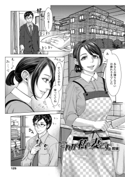 Page 127 of Hobetsu Ichigo Hakusho