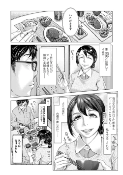 Page 128 of Hobetsu Ichigo Hakusho