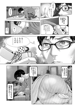 Page 130 of Hobetsu Ichigo Hakusho