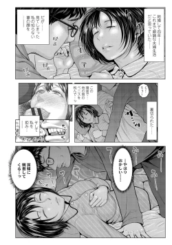 Page 152 of Hobetsu Ichigo Hakusho