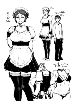 Page 222 of Hobetsu Ichigo Hakusho