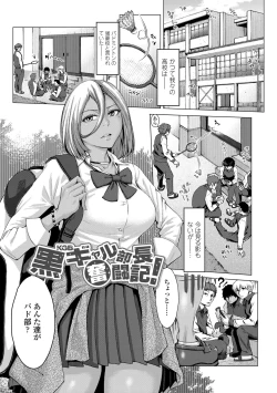 Page 31 of Hobetsu Ichigo Hakusho