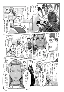 Page 35 of Hobetsu Ichigo Hakusho