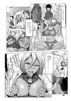 Page 46 of Hobetsu Ichigo Hakusho