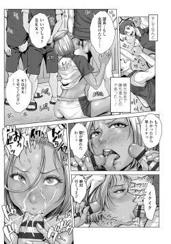 Page 47 of Hobetsu Ichigo Hakusho