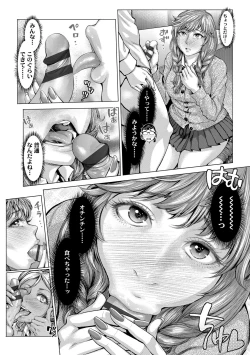 Page 67 of Hobetsu Ichigo Hakusho