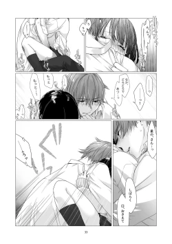 Page 32 of Kurokami Joshi o Tonikaku Medetai