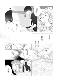 Page 39 of Minarai Mahoutsukai-kun to Hana no Namae