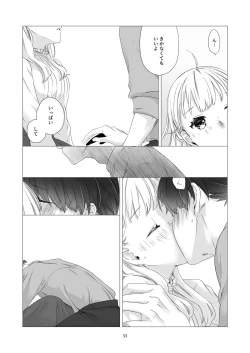 Page 52 of Minarai Mahoutsukai-kun to Hana no Namae