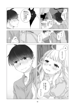 Page 89 of Minarai Mahoutsukai-kun to Hana no Namae