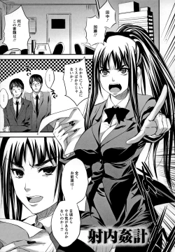 Page 128 of Utihame!