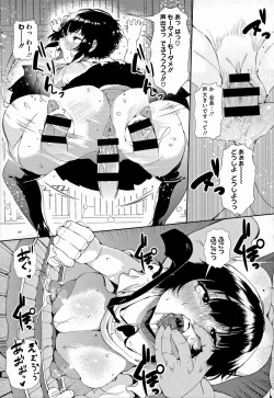 Page 124 of Gal ni Zettai, Koishinasai