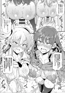 Page 43 of Gal ni Zettai, Koishinasai