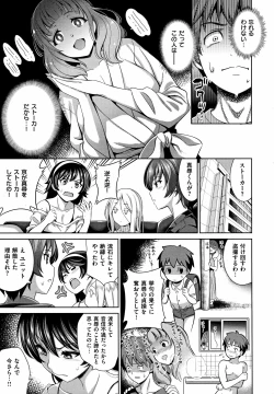 Page 53 of Traumerei 2-4