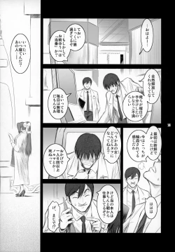 Page 14 of Lucrecia V