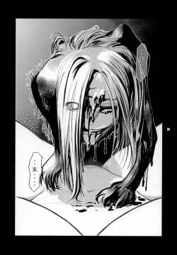 Page 26 of Lucrecia V