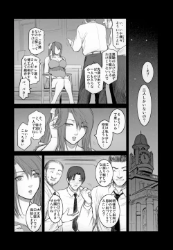 Page 29 of Lucrecia V