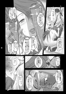 Page 37 of Lucrecia V