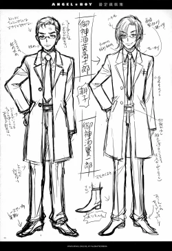 Page 12 of GARIGARI 46